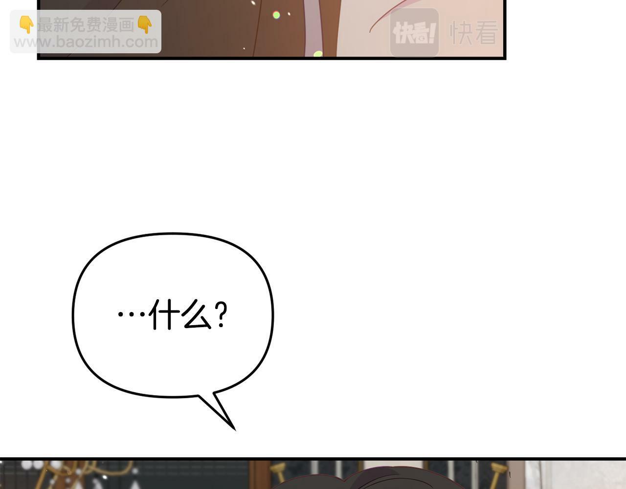 第8话 不信任61