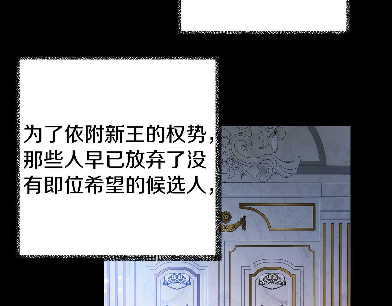 第4话 该如何面对清醒的他8