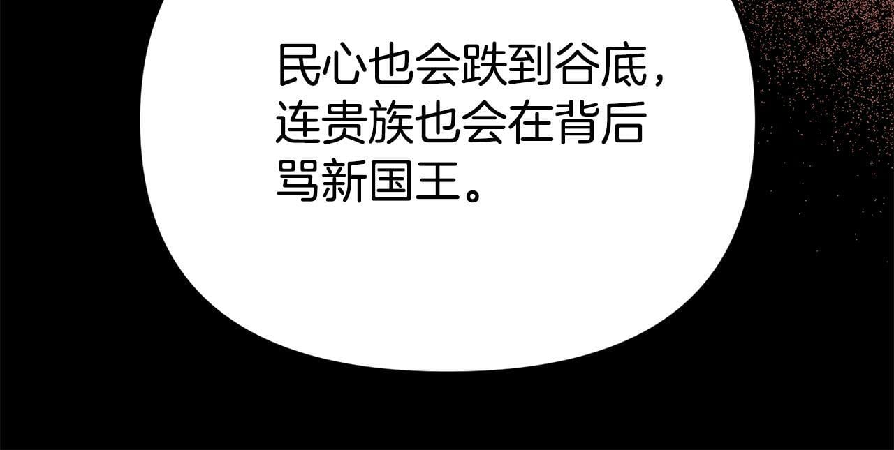 第15话 被迫做卷王195