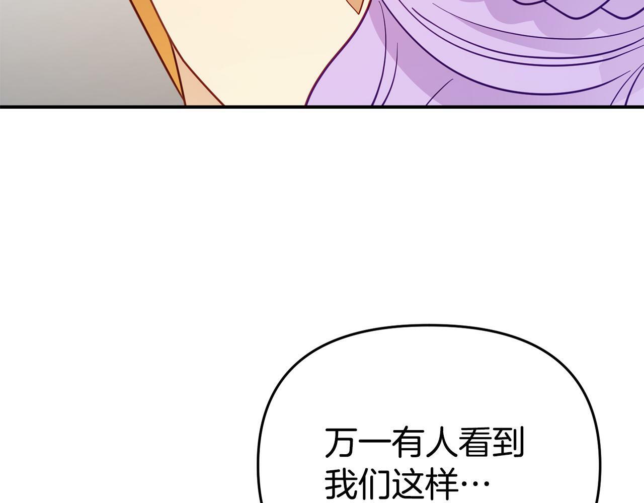 第14话 他居然接受了告白66