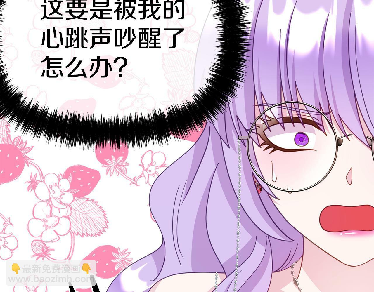 第15话 被迫做卷王47