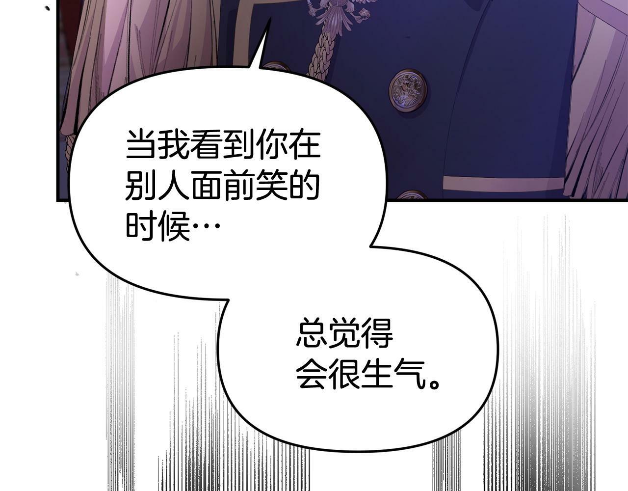第31话 把话说开69