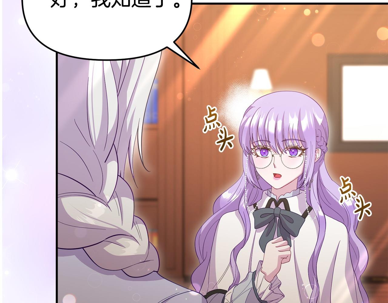 第44话 再给我一次机会吧90