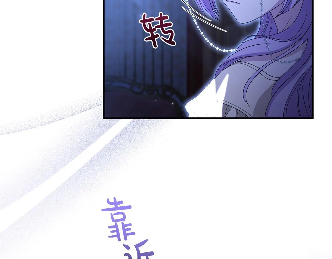 第60话 反抗121