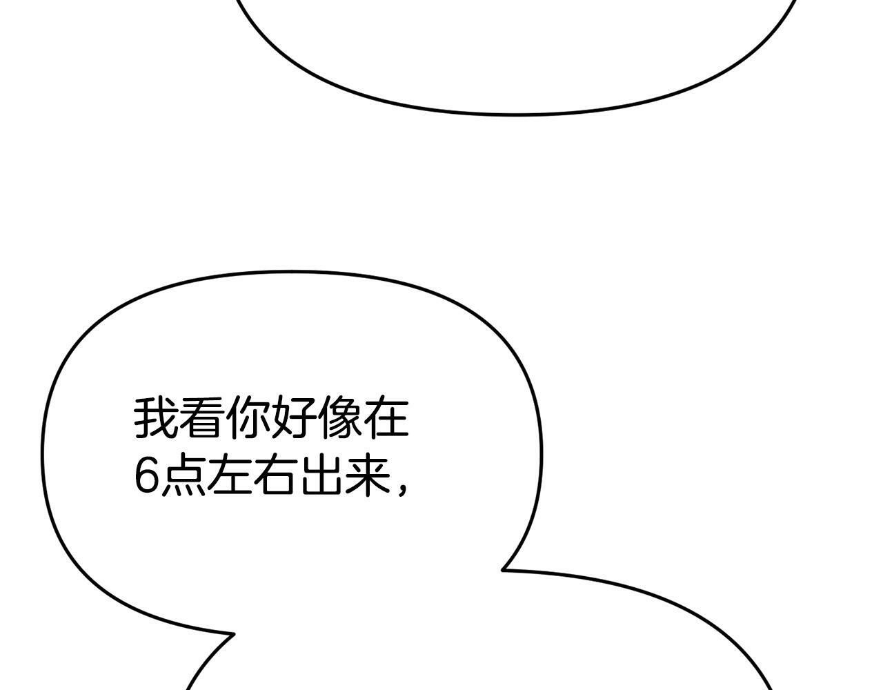 第22话 秘密请求36