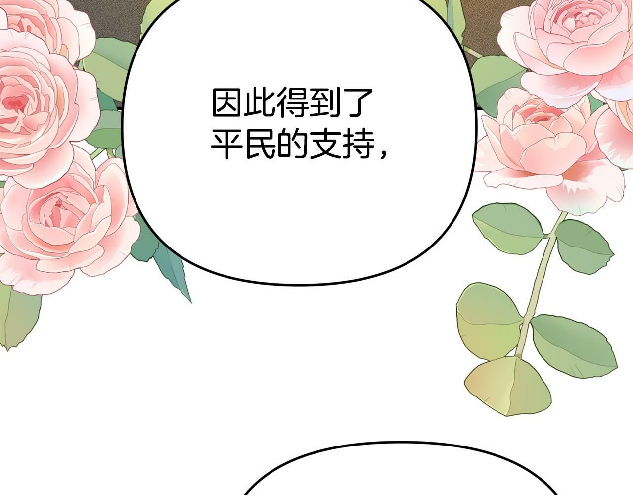 第26话 女主躺枪112