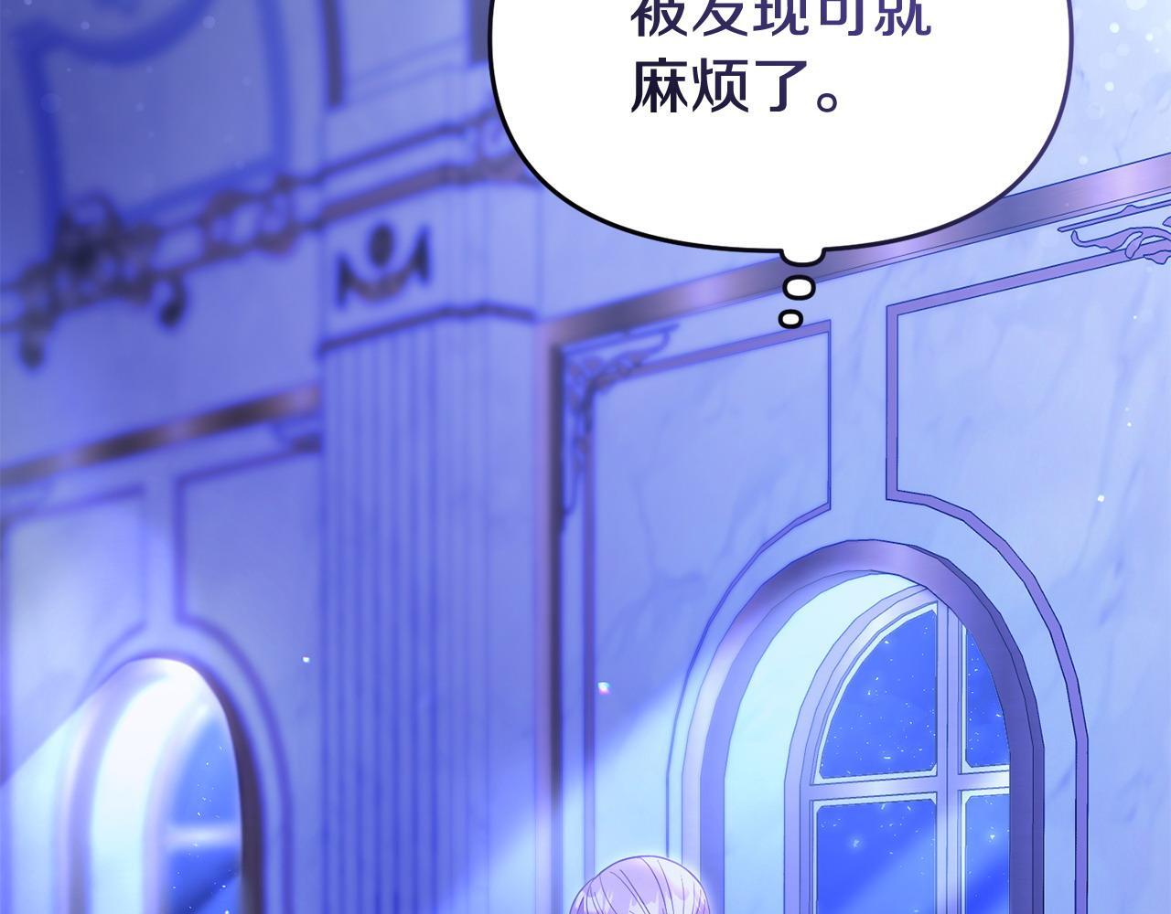 第43话 为了共同的目标46