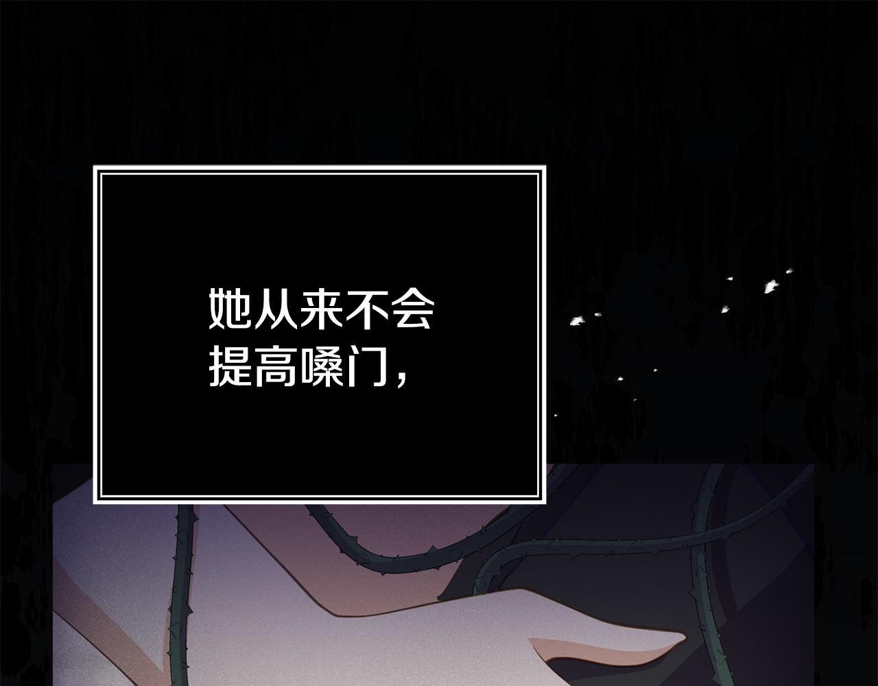 第39话 以爱为名的牢笼60