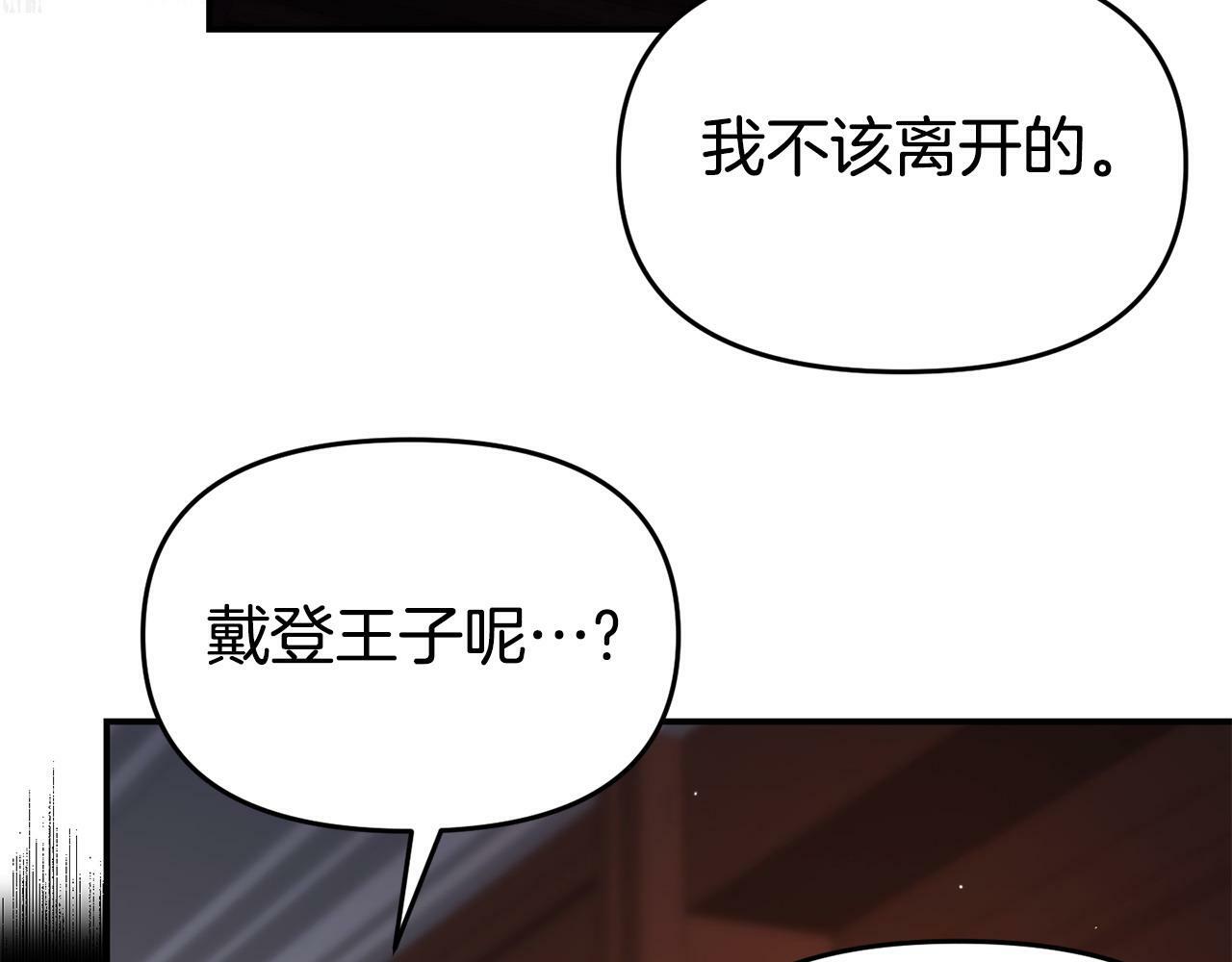 第29话 痛苦的回忆133
