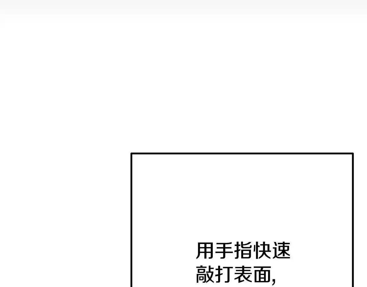 第12话 母亲的项链18