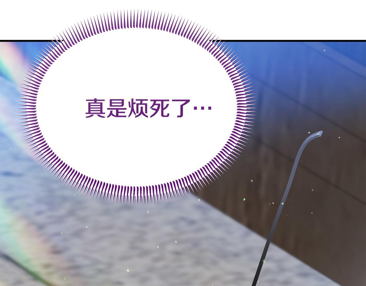 第33话 被打190
