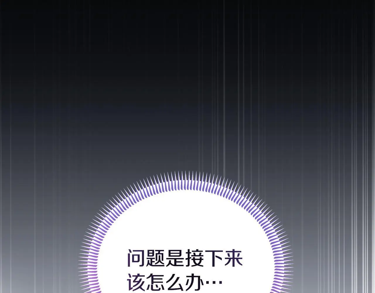 第60话 反抗134