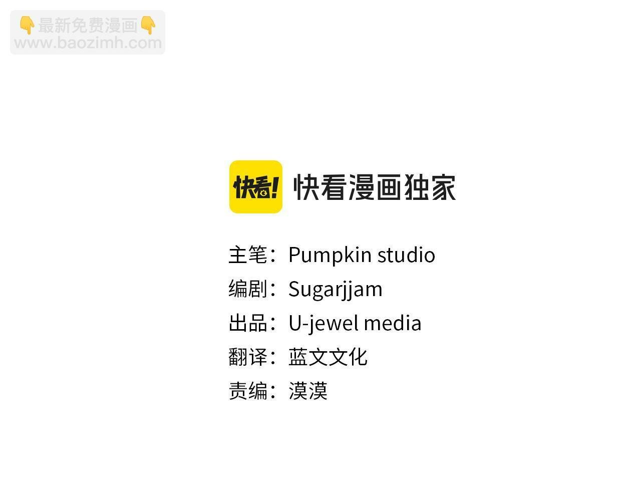 第27话 安慰2