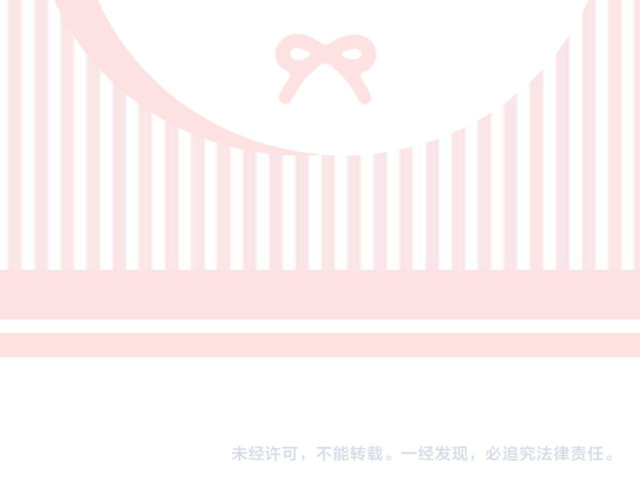 第3话 无意间窥探到的秘密206
