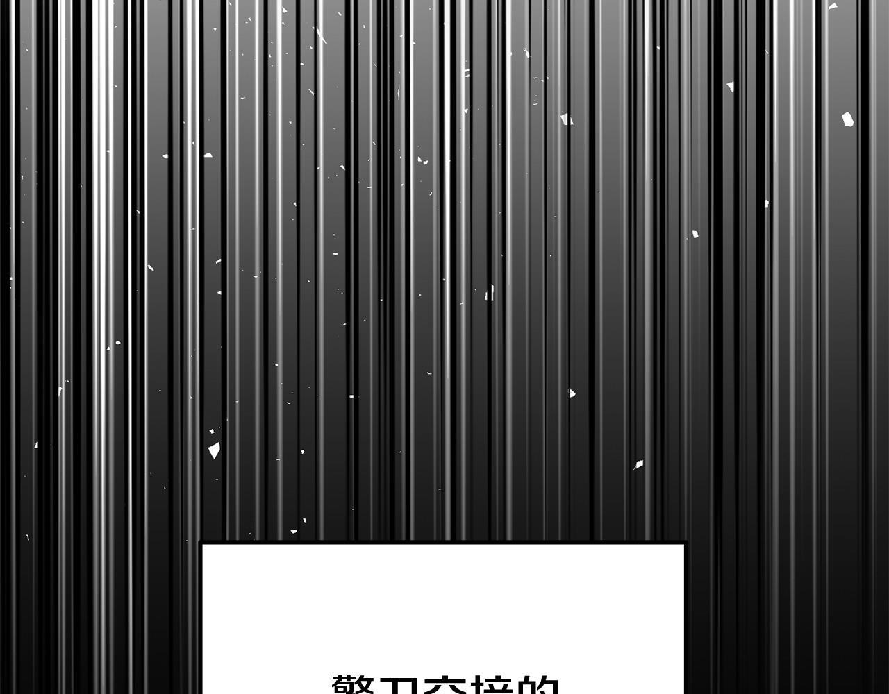 第43话 为了共同的目标55