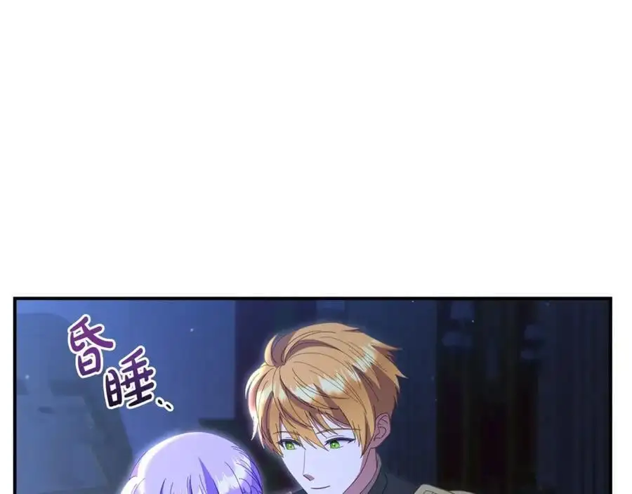 第62话 别做无谓的挣扎226