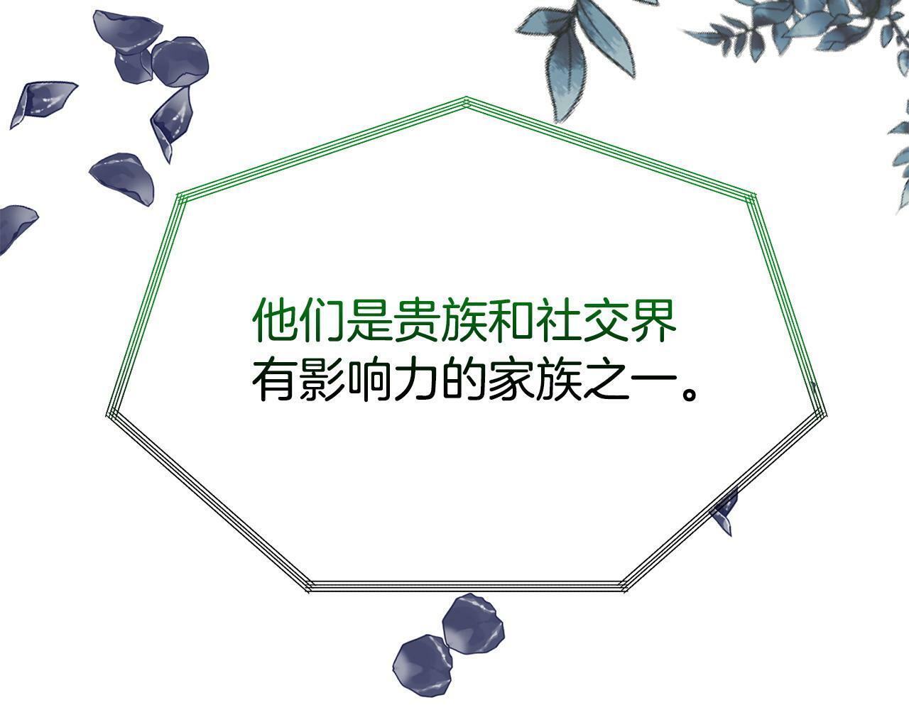 第19话 突如其来的关心197
