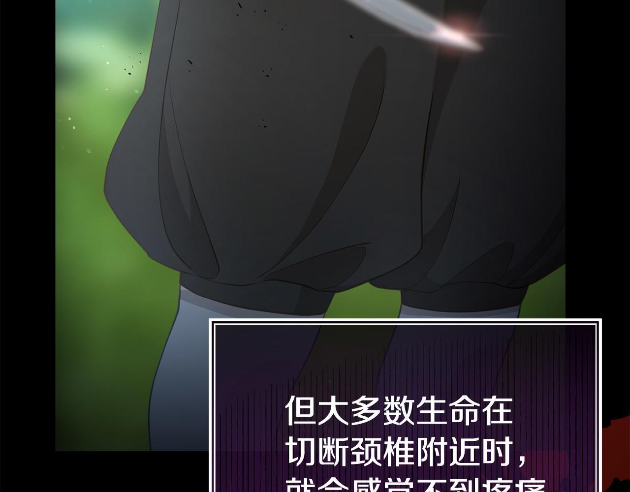 第38话 戴登的理想44