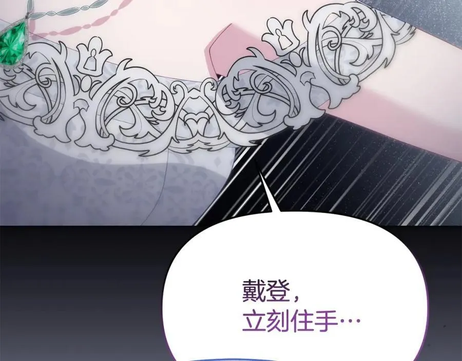 完结篇 终于可以坦白111