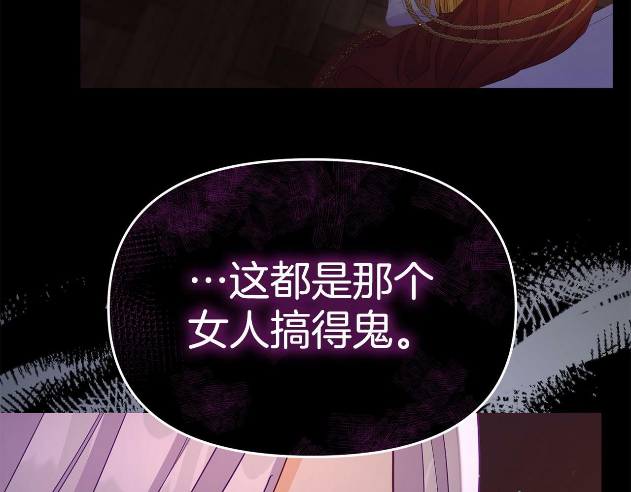 第29话 痛苦的回忆143