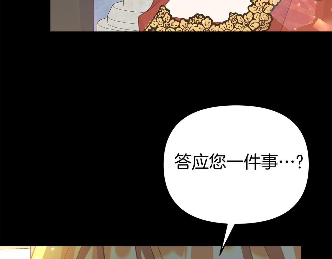 第15话 被迫做卷王221