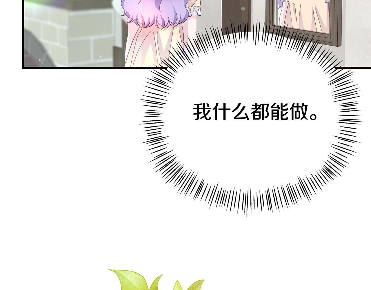 第28话 假戏真做42