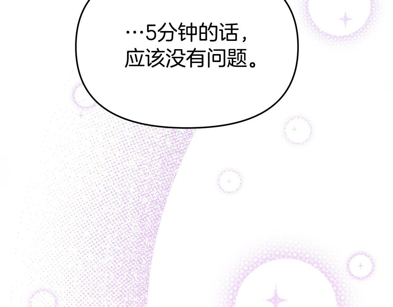 第24话 警告46