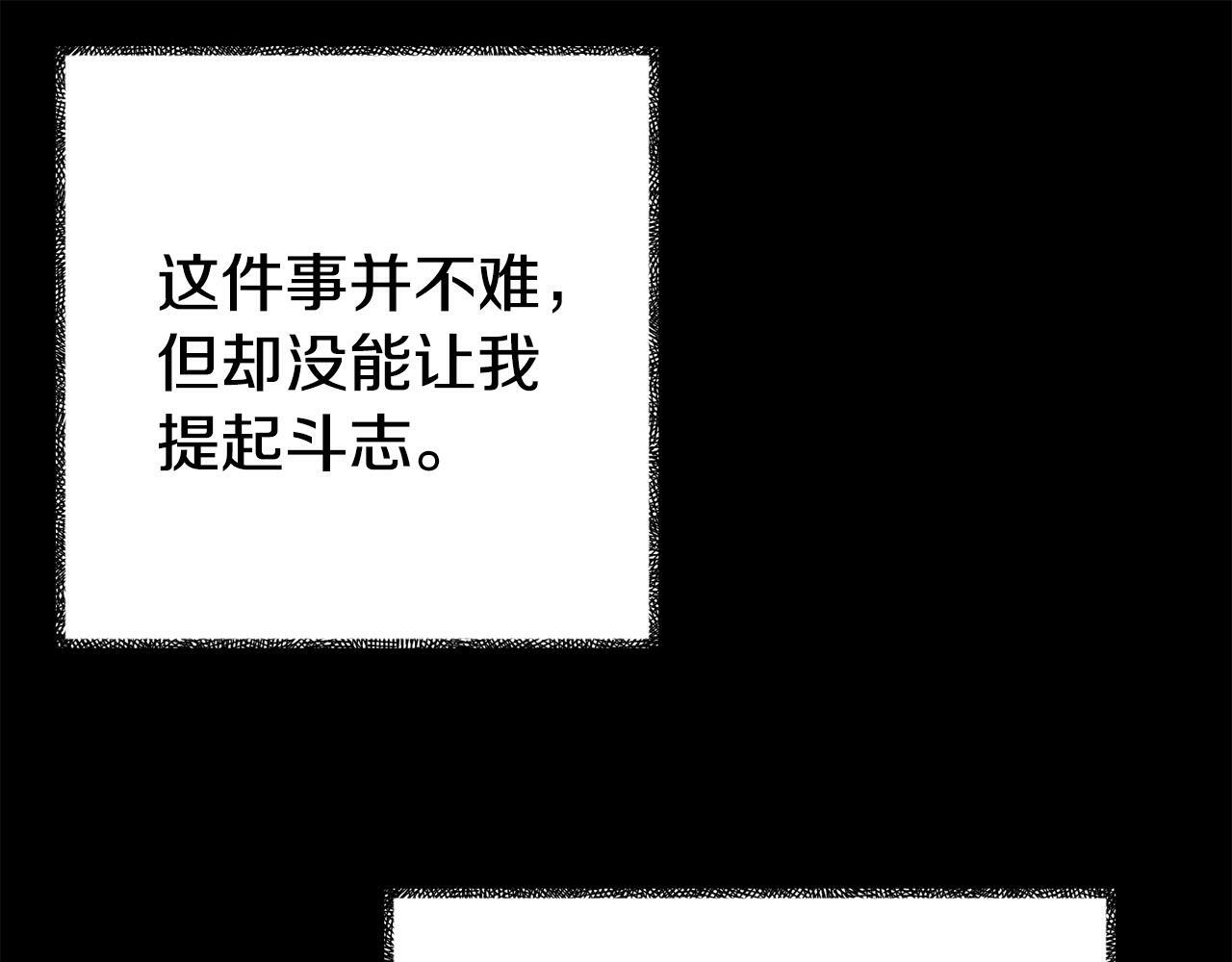 第16话 帝王诞生之前206