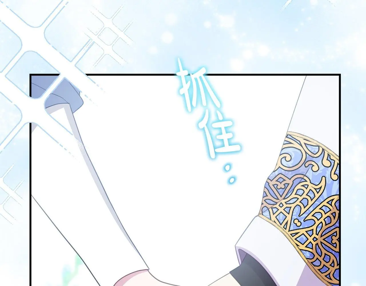 第58话 往前走155