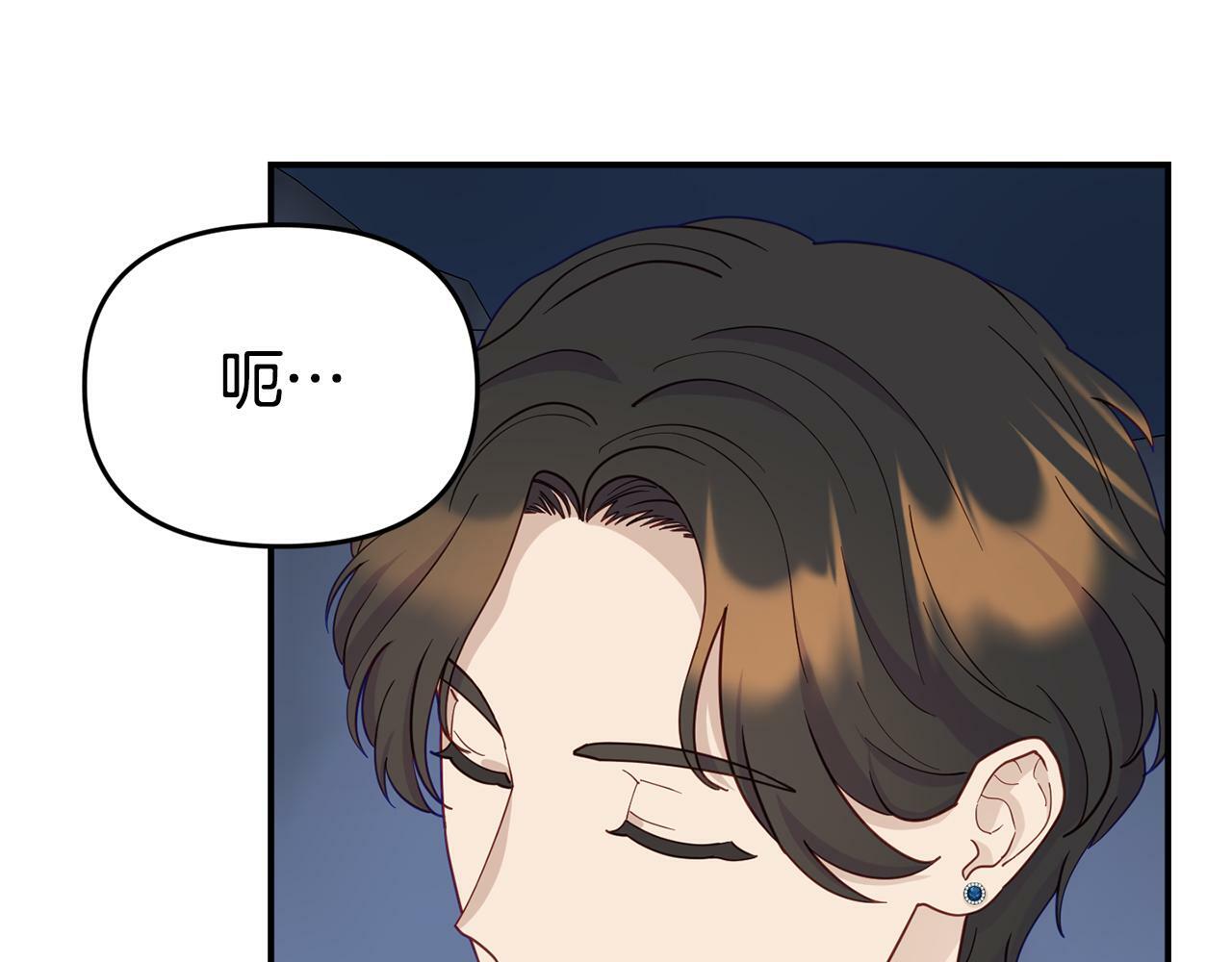 第9话 同盟结成152