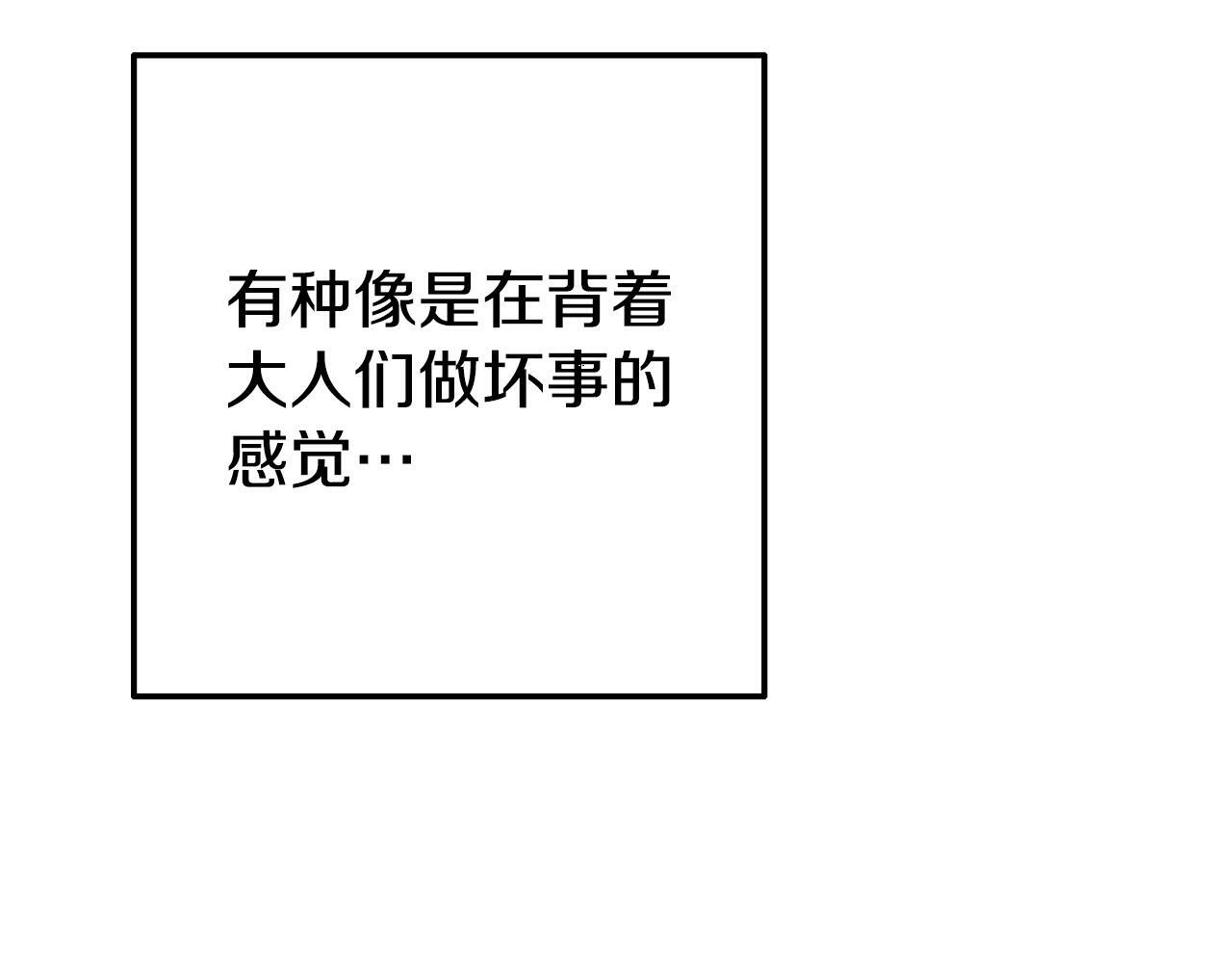 第12话 母亲的项炼28
