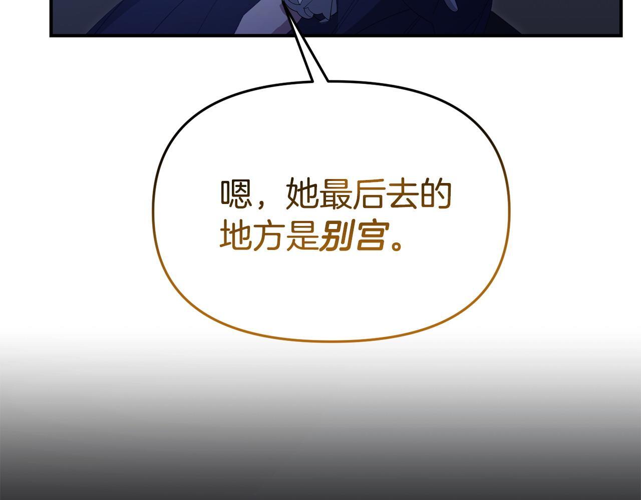 第49话 试探117