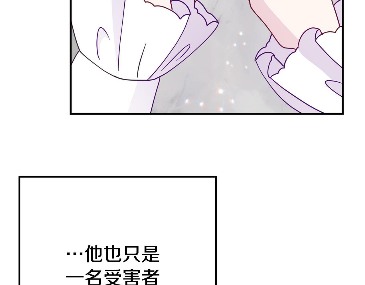 第10话 之后的故事155