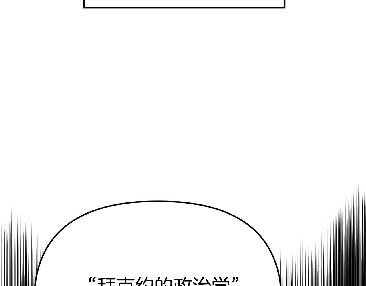 第17话 靠机智逃过一劫204