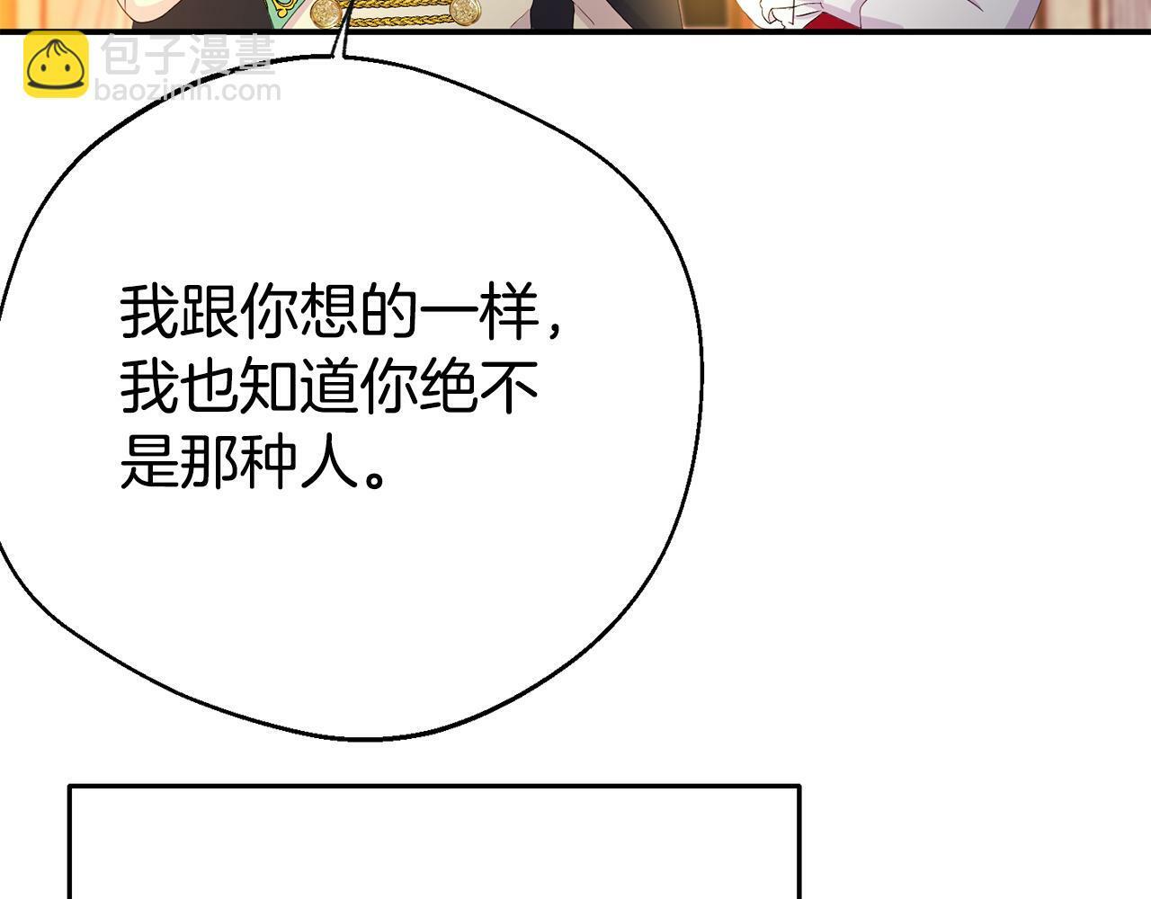 第2话 特殊的魔法70