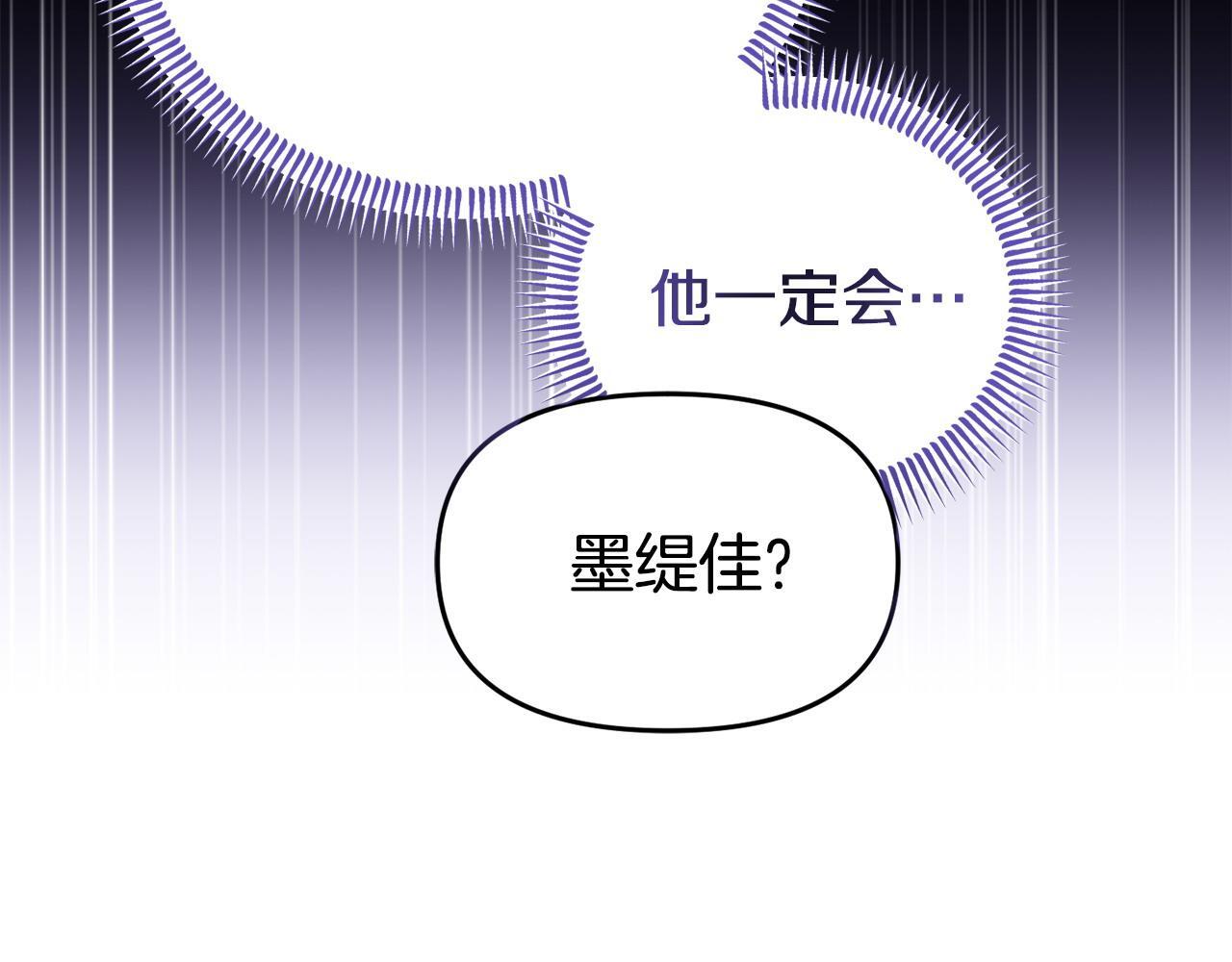 第42话 失踪？64