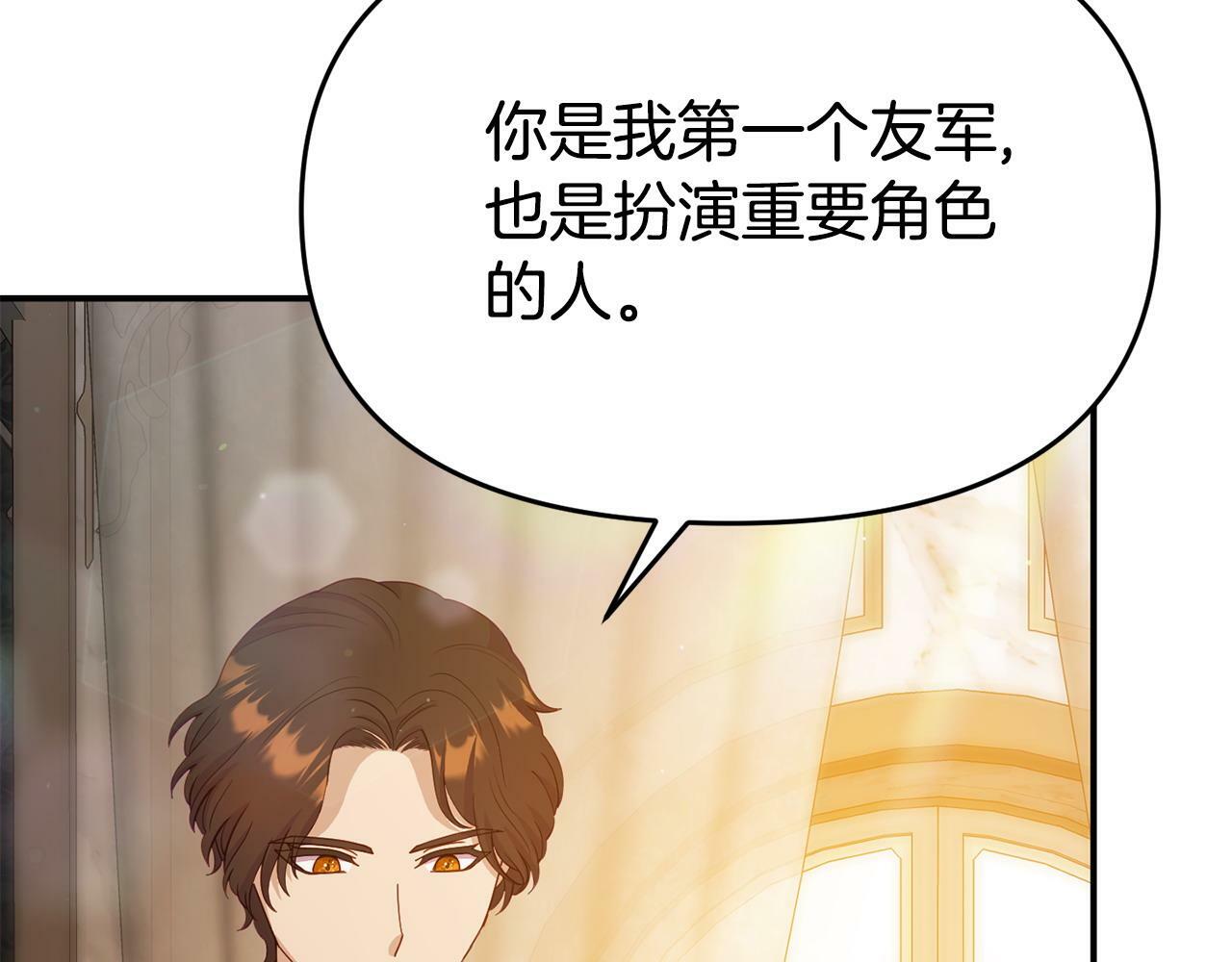 第19话 突如其来的关心115