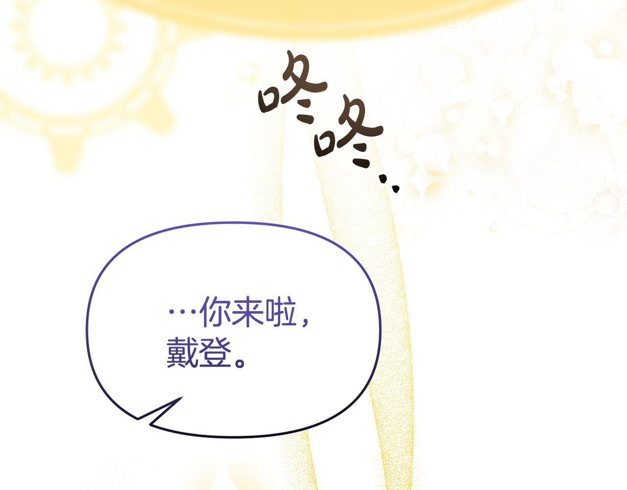 第47话 物是人非191