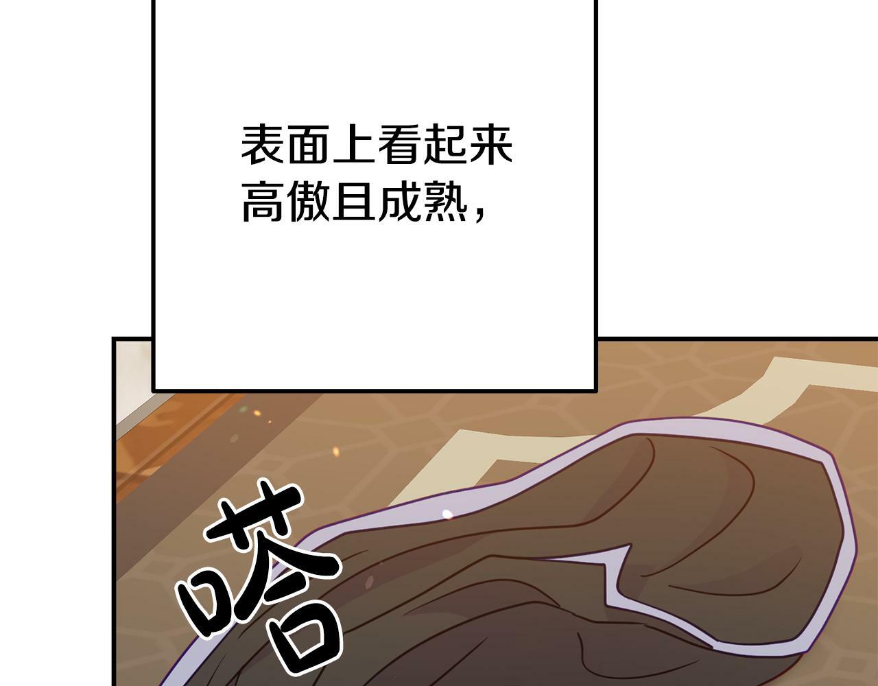 第9话 同盟结成7