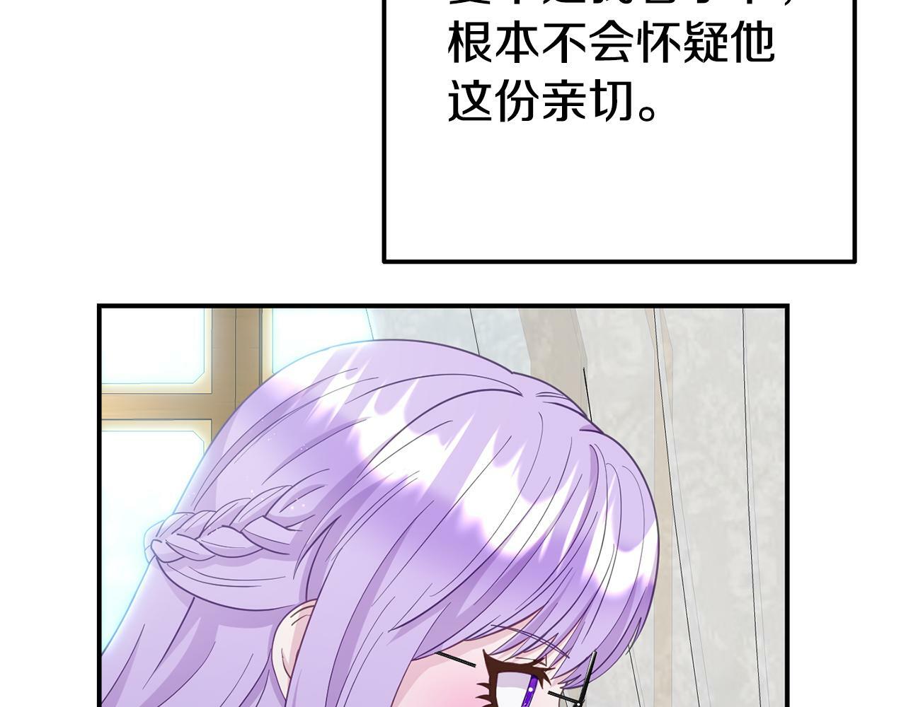 第6话 莫名不顺24