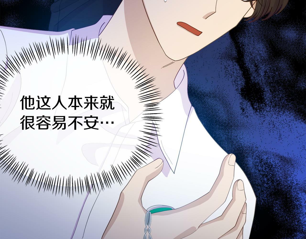 第19话 突如其来的关心57