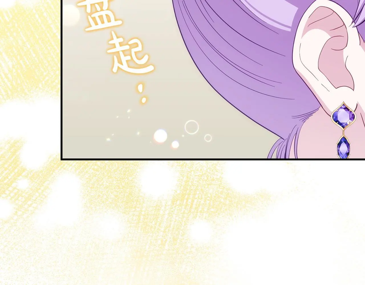 第55话 传家礼服64