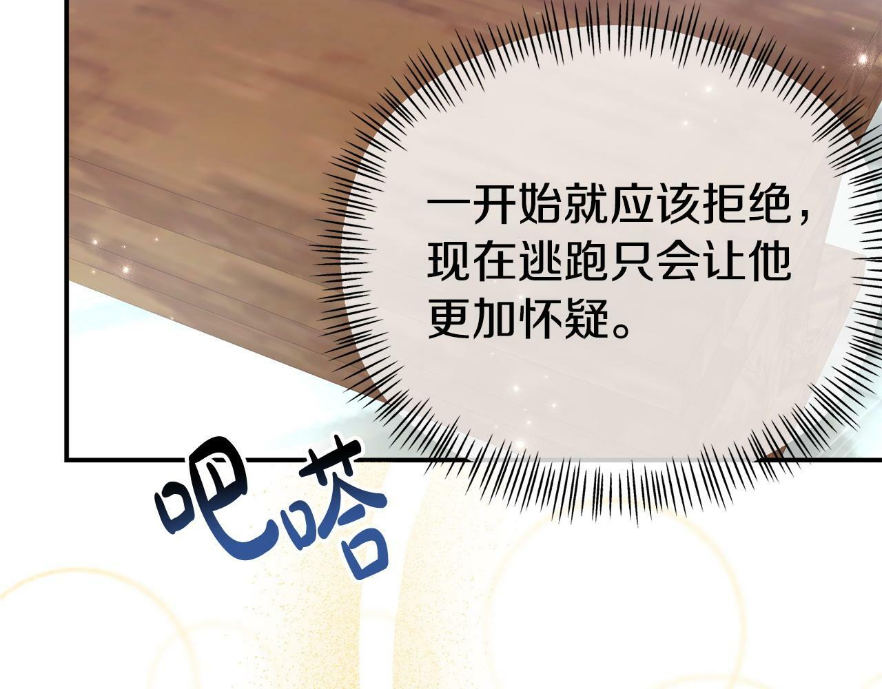 第24话 警告65