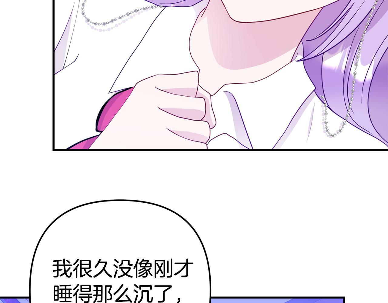 第5话 留宿131