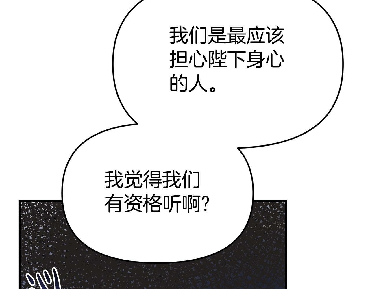 第28话 假戏真做101
