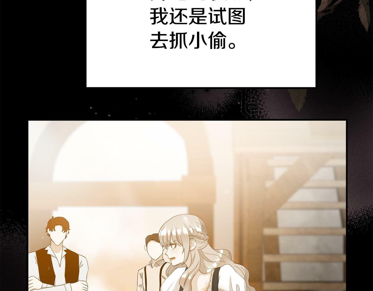 第23话 偷偷读心168