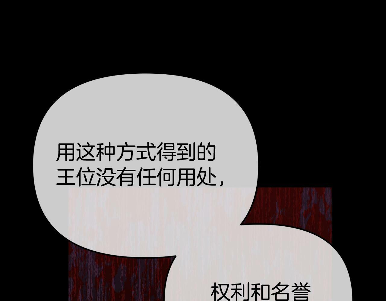 第15话 被迫做卷王196