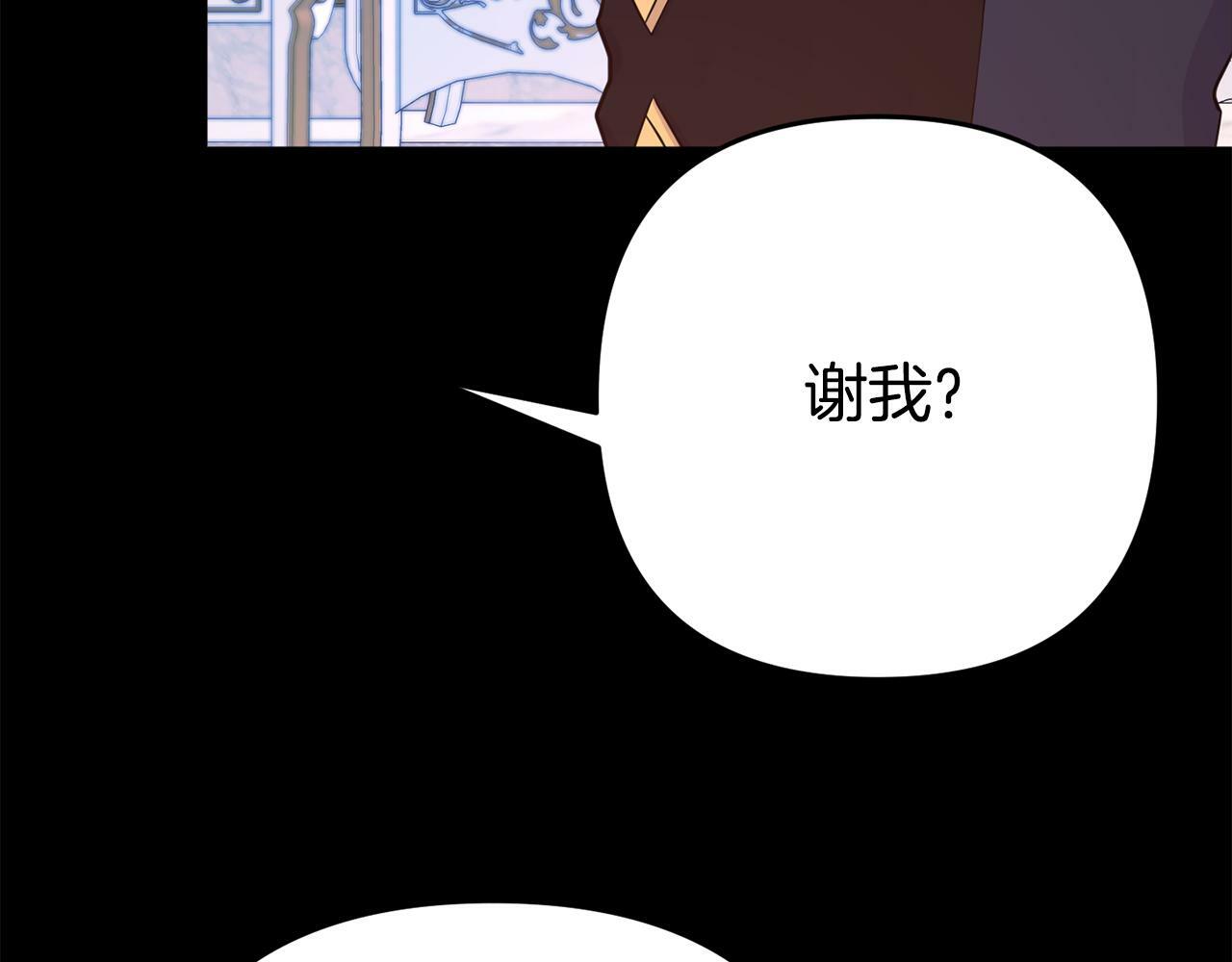 第4话 该如何面对清醒的他31