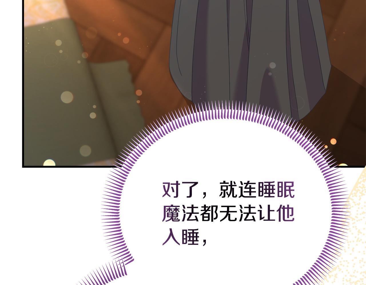 第44话 再给我一次机会吧98