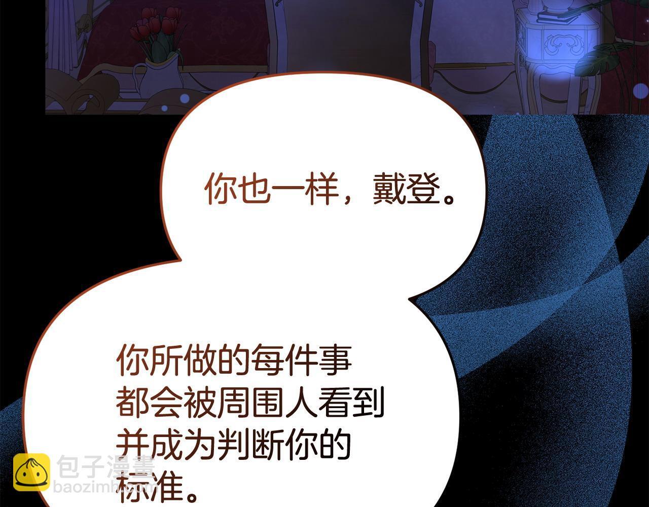 第38话 戴登的理想74